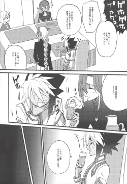 Page 9 of Kocchi Muite Onii-chan