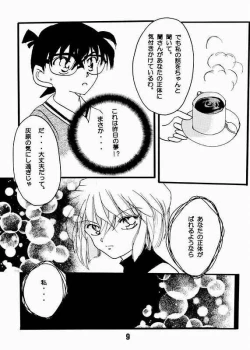 Page 6 of Koisuru Onna wa Satsui wo Haramu