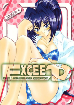 Download Rose Water 22 EXCEED