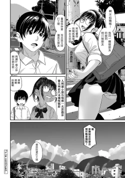 Page 25 of Rarefure Ch. 1-18