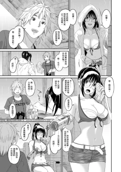 Page 401 of Rarefure Ch. 1-18