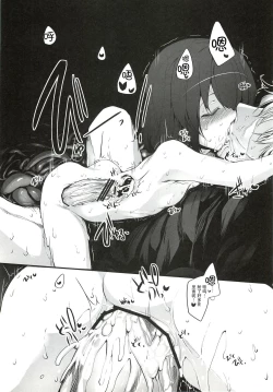 Page 22 of Immoral/Zero