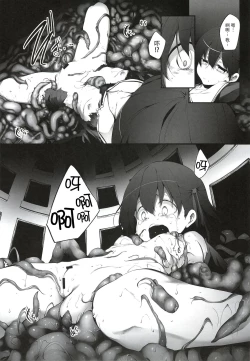 Page 7 of Immoral/Zero