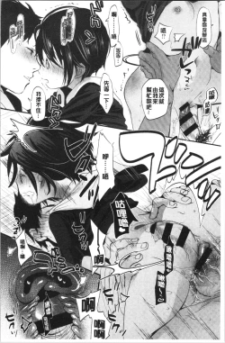 Page 124 of Shishunki no Kokoro