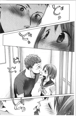 Page 14 of Shishunki no Kokoro