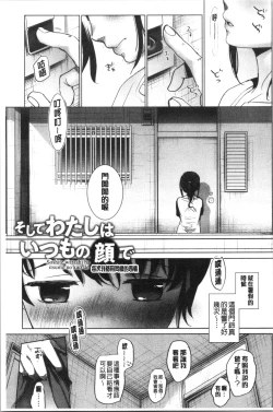 Page 185 of Shishunki no Kokoro