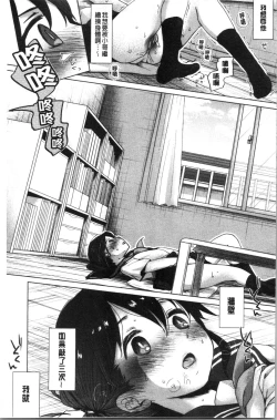 Page 201 of Shishunki no Kokoro