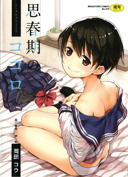 Download Shishunki no Kokoro