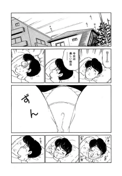 Page 50 of Ano Ko ga Hoshii! Vol.2