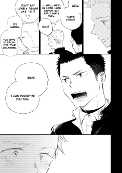 Page 16 of Honto ni Homo na no?