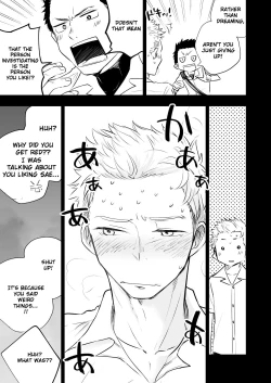 Page 26 of Honto ni Homo na no?