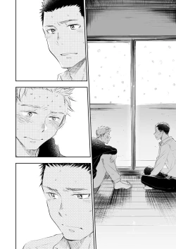 Page 5 of Honto ni Homo na no?