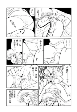 Page 123 of Hayaku Choudai! Vol.2