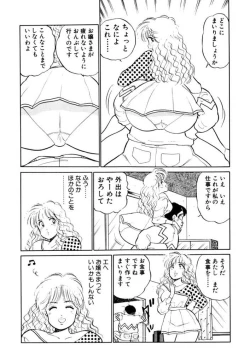 Page 156 of Hayaku Choudai! Vol.2