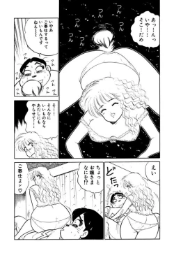 Page 163 of Hayaku Choudai! Vol.2