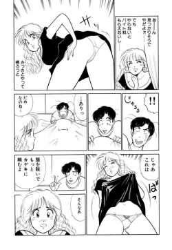 Page 194 of Hayaku Choudai! Vol.2