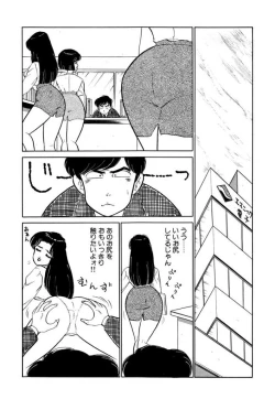Page 4 of Hayaku Choudai! Vol.2