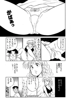 Page 67 of Hayaku Choudai! Vol.2