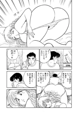 Page 61 of Hayaku Choudai! Vol.3