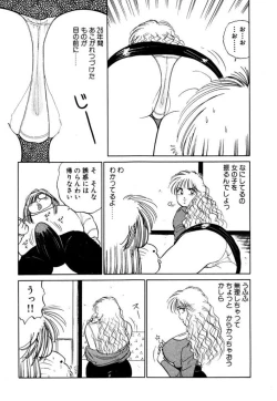 Page 96 of Hayaku Choudai! Vol.3