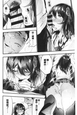 Page 39 of TEENISM | 青春少女主義