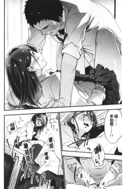 Page 41 of TEENISM | 青春少女主義