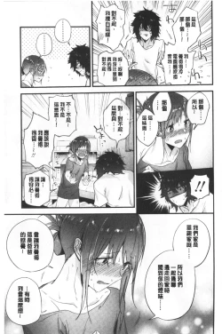 Page 58 of TEENISM | 青春少女主義