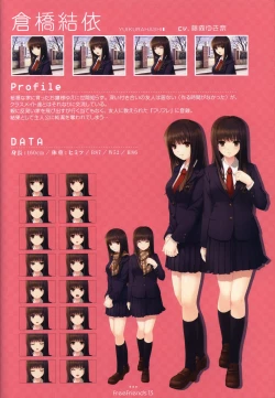 Page 13 of Free Friends Visual Fanbook