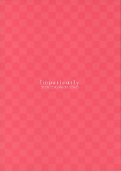 Page 2 of Free Friends Visual Fanbook