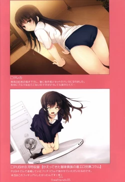 Page 5 of Free Friends Visual Fanbook