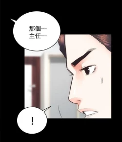 Page 39 of 性溢房屋 Chapter 26-30