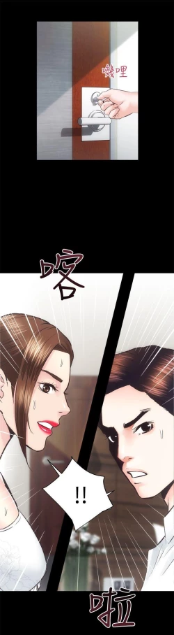 Page 70 of 性溢房屋 Chapter 26-30