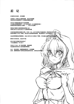 Page 22 of TriLiNKER