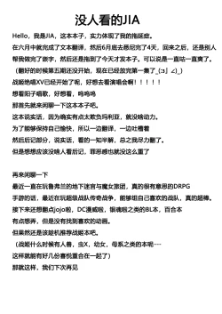 Page 23 of TriLiNKER