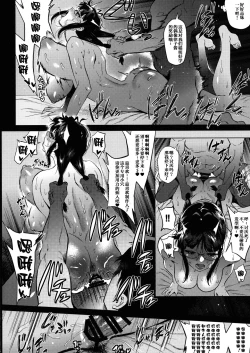 Page 14 of Ritsuko wa Kozukuri ga Shitai