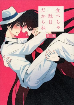 Page 1 of Tabecha Dame Dakara Ne