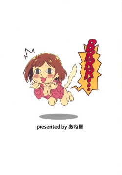 Page 42 of Help me with my glass slippers, will you?