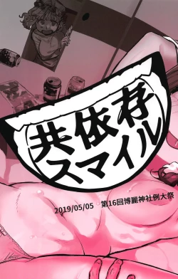 Page 22 of Jitsuroku! Takunomi de Netorareru Joshidaisei wa Sonzai Shita!