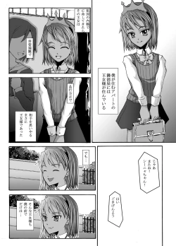 Page 58 of Suntan Girl 2007