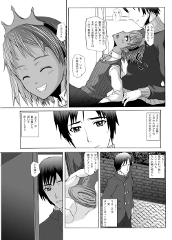 Page 60 of Suntan Girl 2007