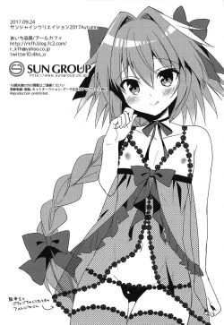 Page 14 of Risei Jouhatsu