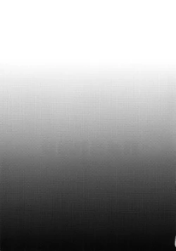 Page 24 of Hame Rare Tori