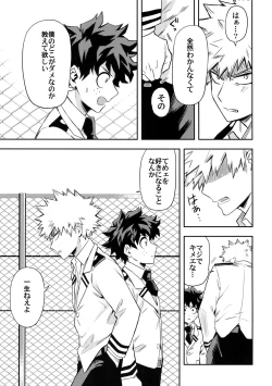 Page 10 of most disliking