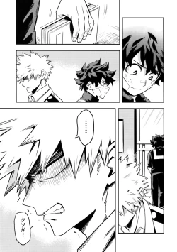 Page 28 of most disliking