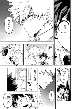 Page 32 of most disliking