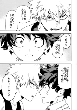 Page 36 of most disliking