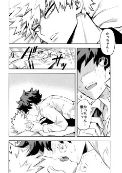 Page 39 of most disliking