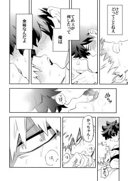 Page 45 of most disliking