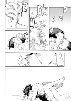 Page 49 of most disliking