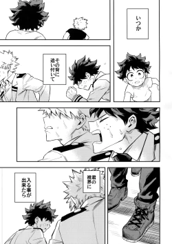 Page 60 of most disliking